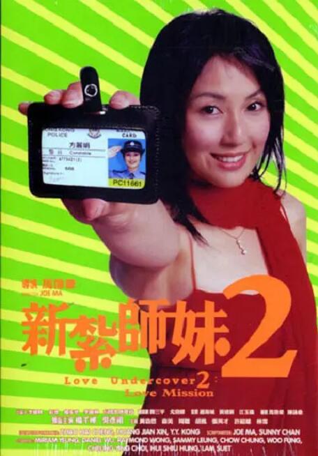 第一视角调教