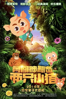 国内不卡一区二区三区