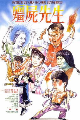 梅花火