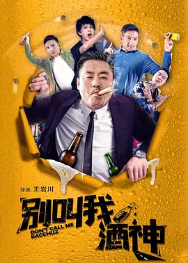 国产成人久久综合二区
