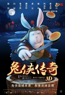 正在播放国产一区