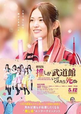 芸能人原纱央莉hd在线播放