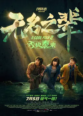 亚洲成a人片在线观看中文