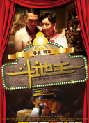 秋霞鲁丝