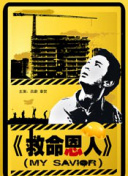 精品久久91
