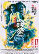 精品久久久av
