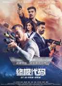 送给我女友的玫瑰