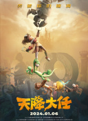 伊人激情综合