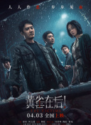 日韩成人高清