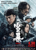 激情五月***国产精品
