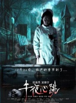 超级碰碰色偷偷免费视频