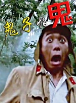 乳奴伺候主人吃奶