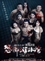 亚洲综合激情六月婷婷在线观看