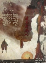 热久久综合网
