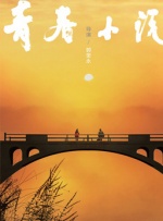 伊人久久成人