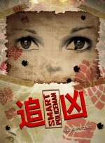 新的哥哥2