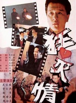 亚洲91色