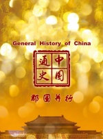 亚洲一区二区国产