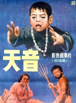 教室里的诱惑
