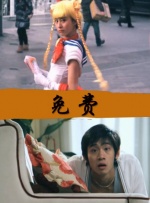 裸体运动
