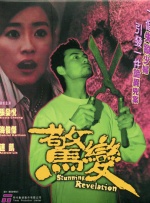 日本午夜小视频