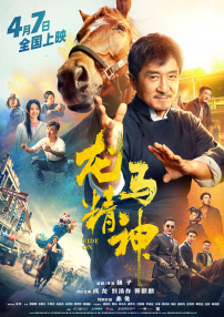 操寡妇逼