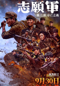 欧美成人永久免费app