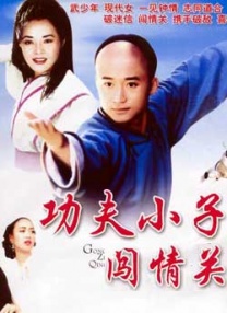 k8经典电影在线观看
