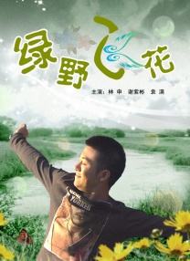 手机看片在线
