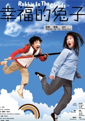 免费久草
