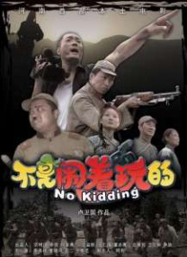 善良的保姆6