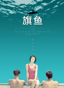 亚洲一区二区三区高清