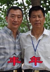 蜜桃成熟时李丽珍电影