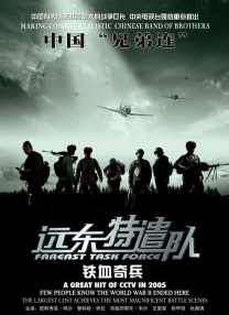 情事:年轻的后妈2019
