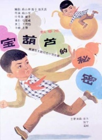 女仆扒开给客人玩