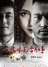 大学生久久香蕉国产线观看