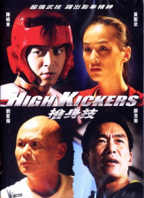 欧美日韩亚洲国产