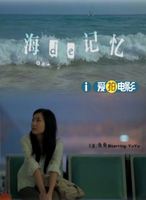 国产凹凸在线一区二区色老头
