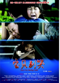 欧美a色爱欧美综合v