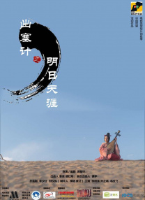 都想做好教育片
