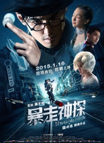 亚洲高清免费观看