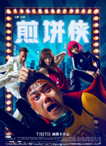 国产精品videossex久久