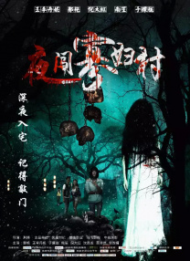 五月婷网