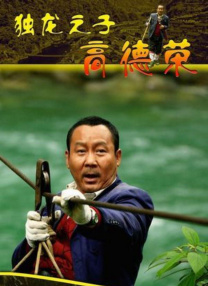 大香焦伊人