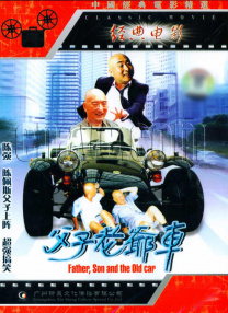 国产大片线上免费看