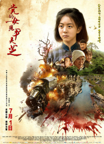美女欠操