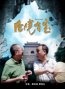 被夫の上司持久侵犯