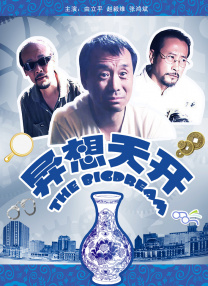 精品精品