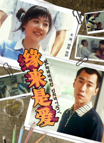 奸臣：色诱天下