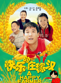 久久男人的天堂色偷偷
